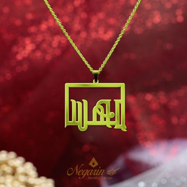 Namnhalsband Mahsa (مهسا) - Bild 3